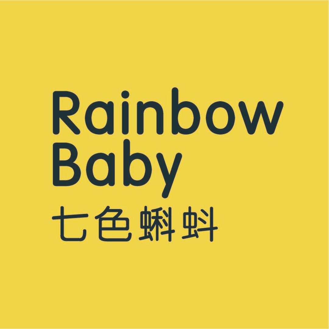 七色蝌蚪厦门市新音文化传媒有限公司婴童用品专卖店