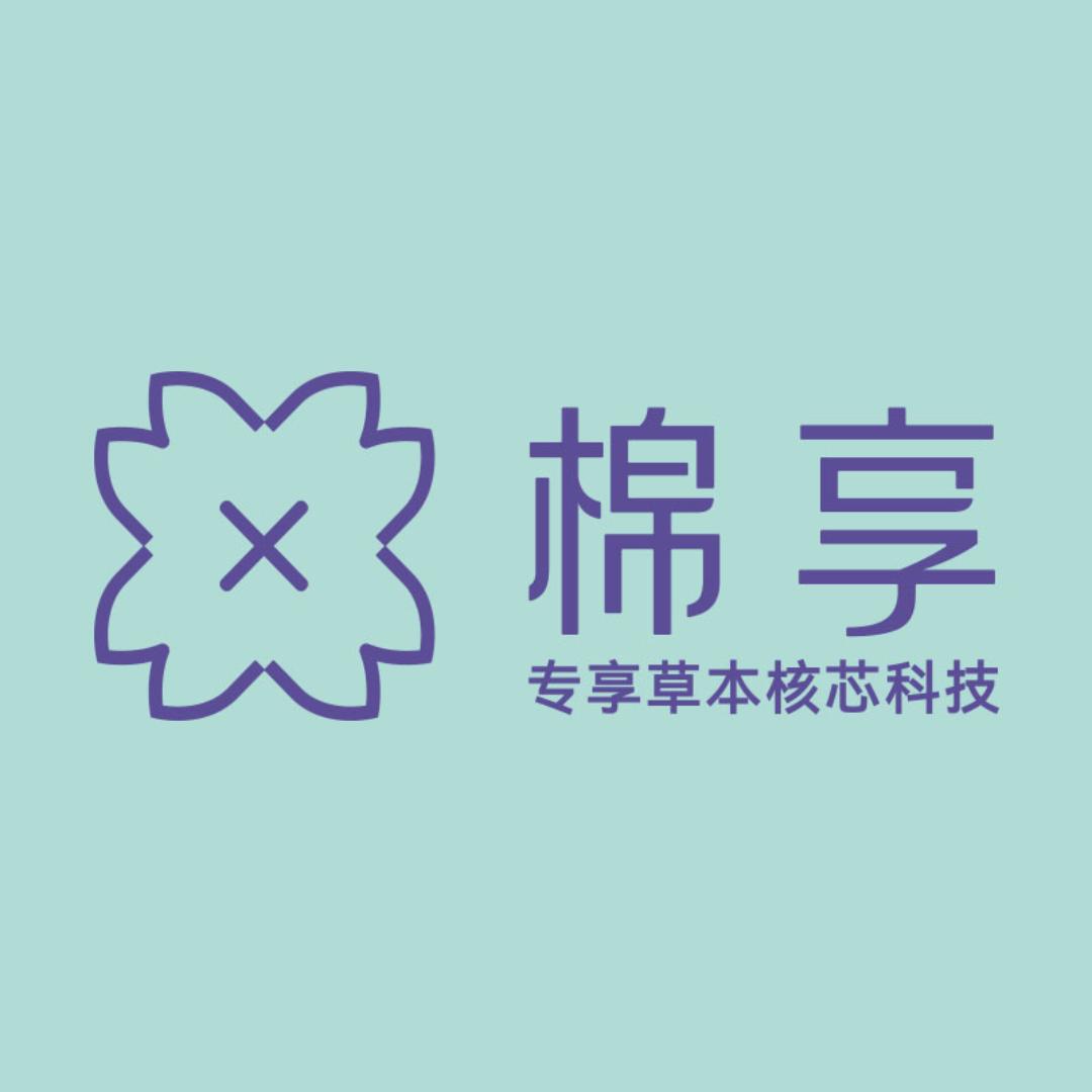 棉享纸品湿巾旗舰店