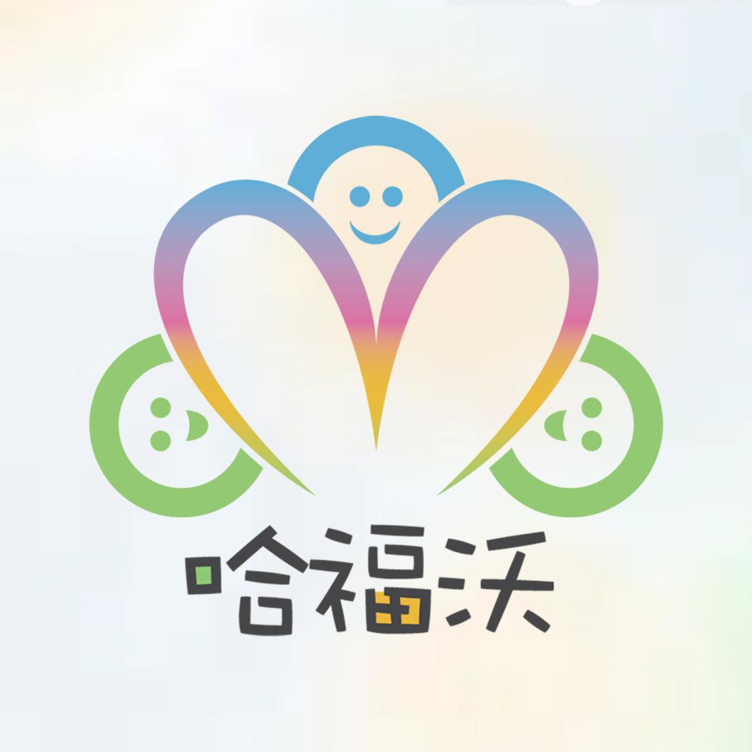 太原市小店区哈福沃幼儿园