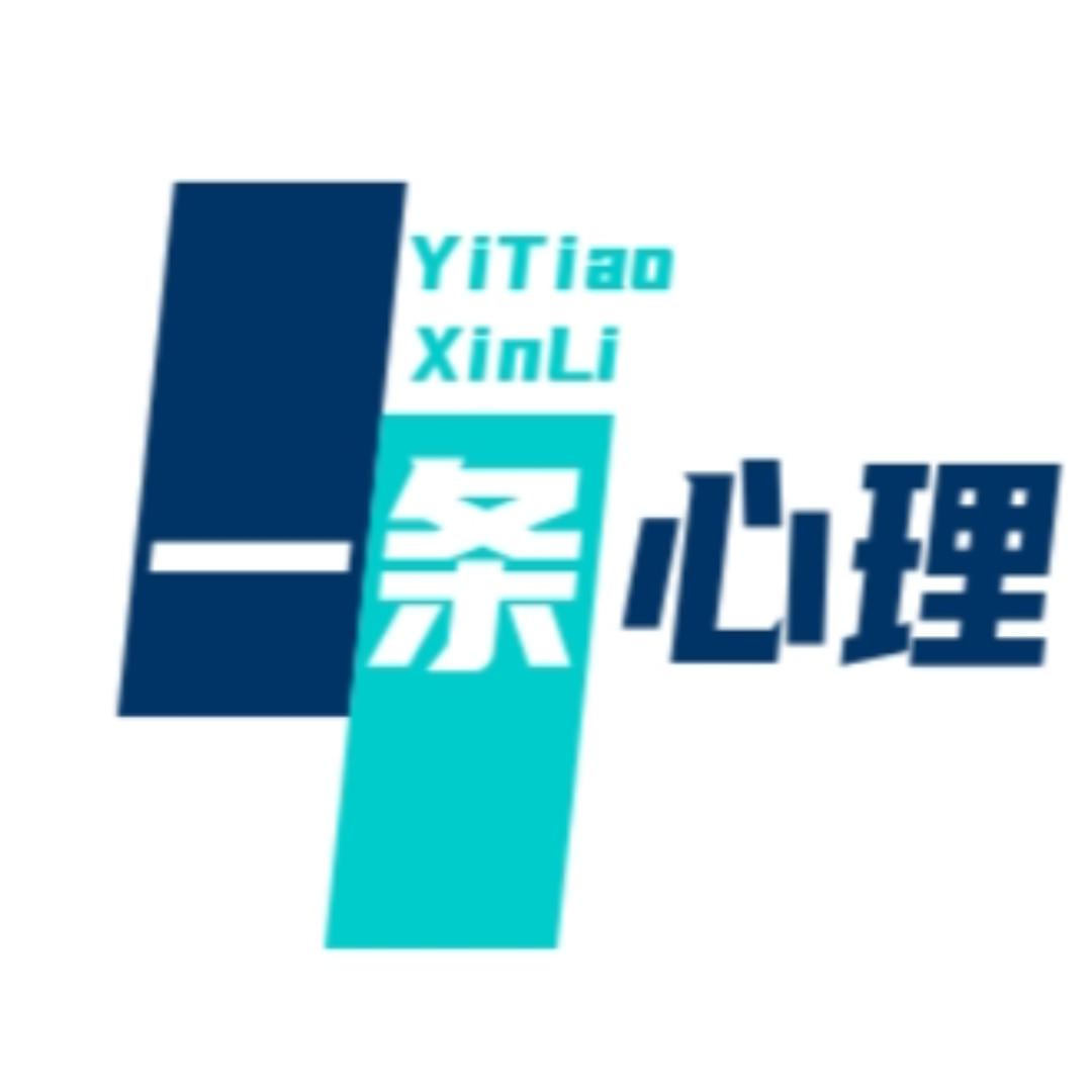一条心理@抖音