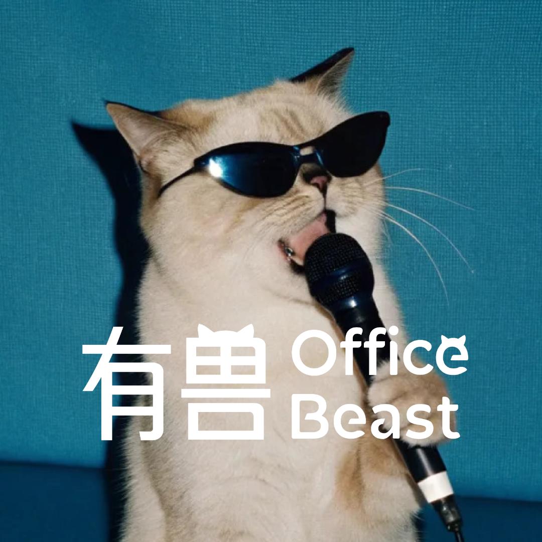 office有兽X史纳格