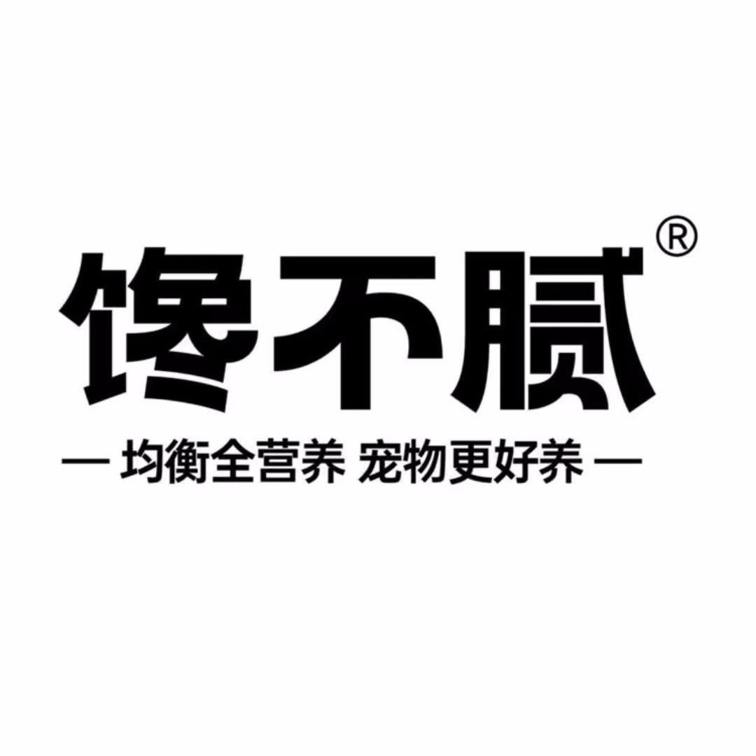 馋不腻小妮