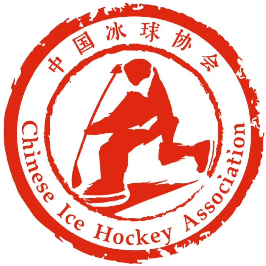 中国冰球