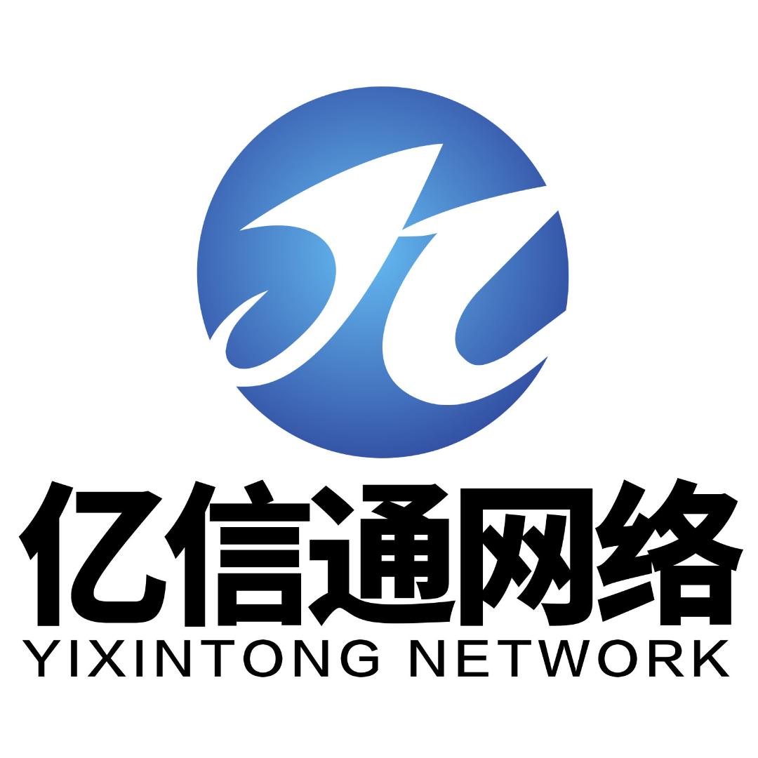 山东亿信通高防服务器