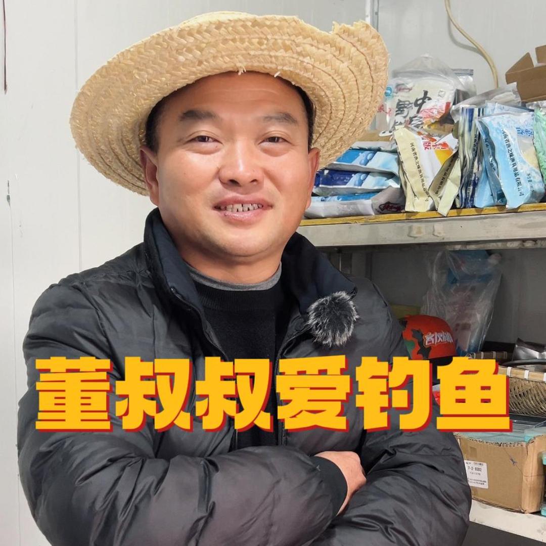 河南省渔之缘渔具用品有限公司