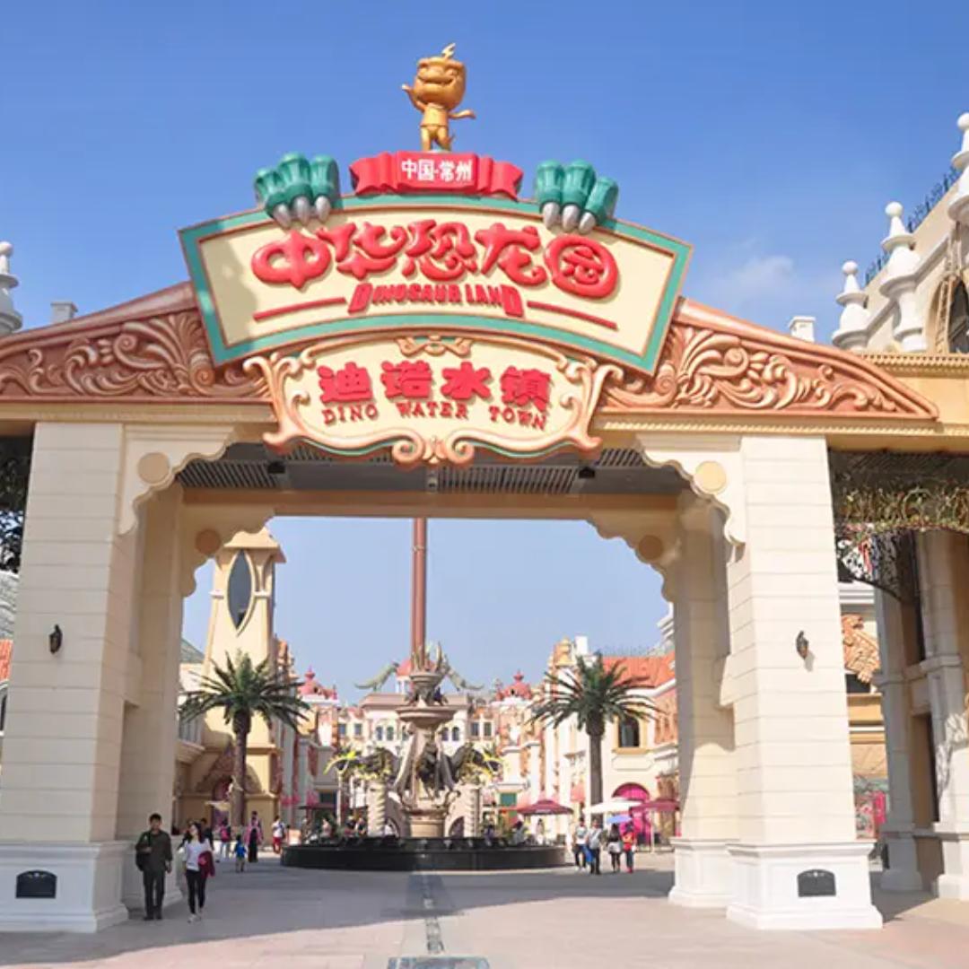 超级游玩优选店