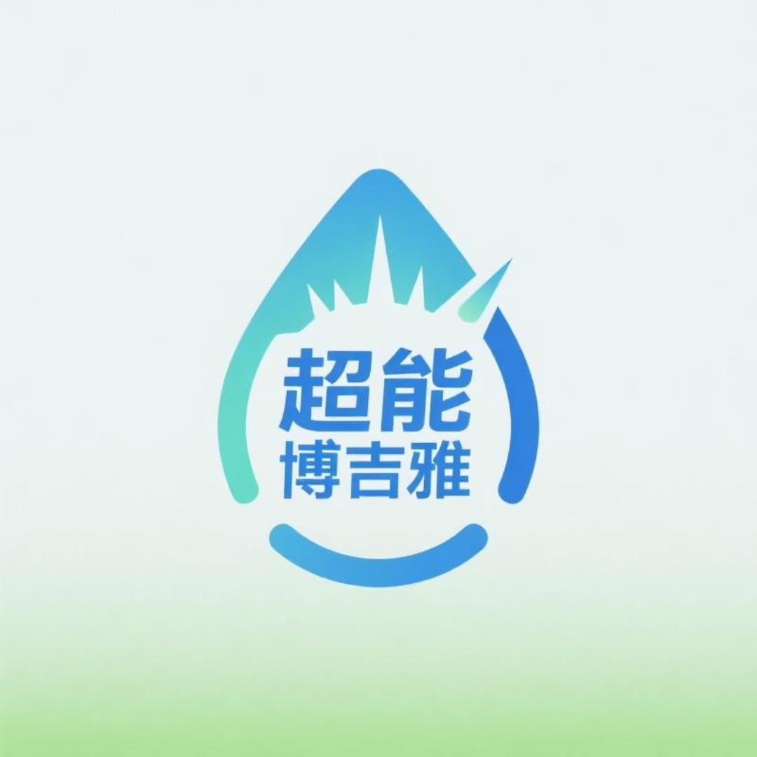 超能博吉雅专卖店