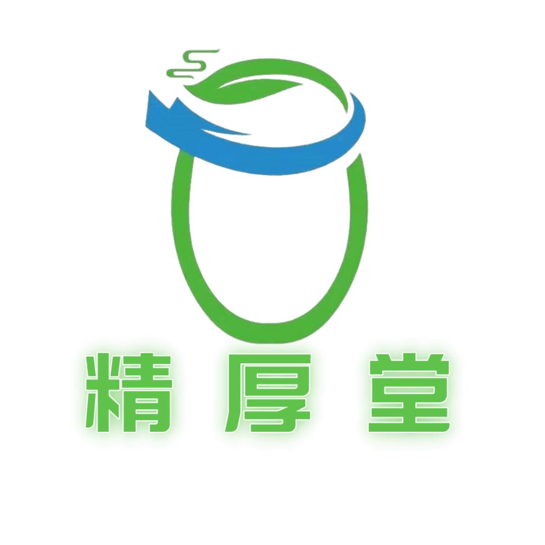【容养元】熏蒸馆