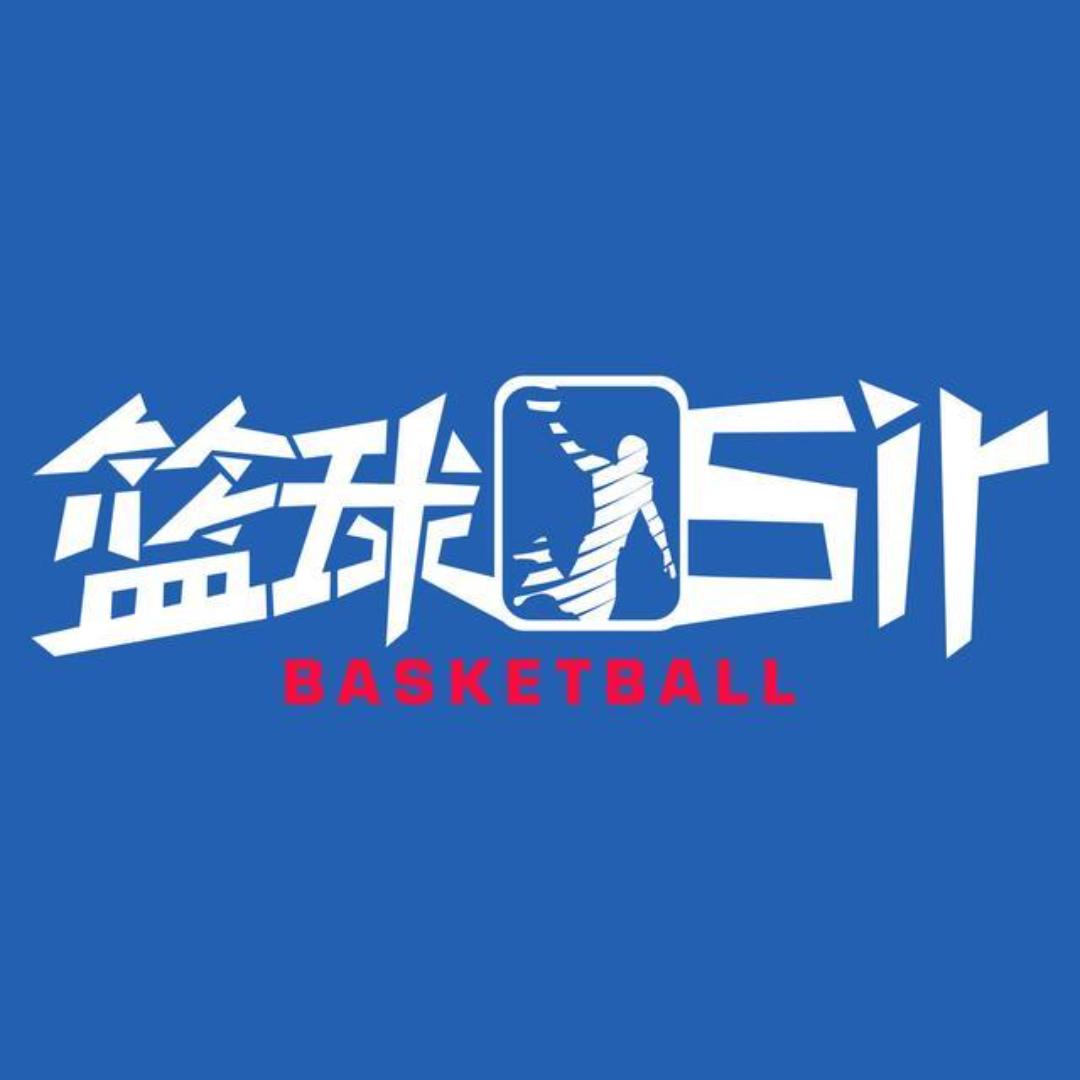 篮球Sir