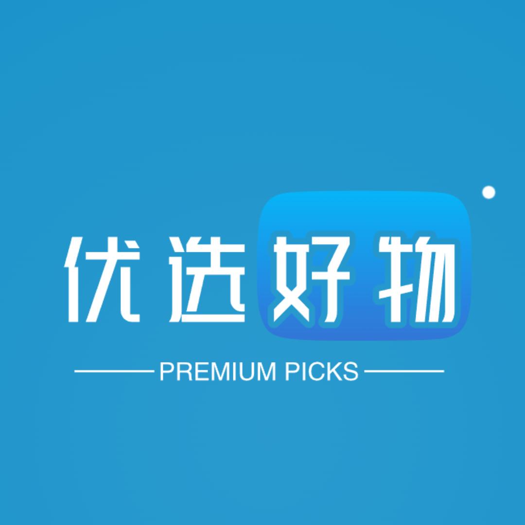 优选好物