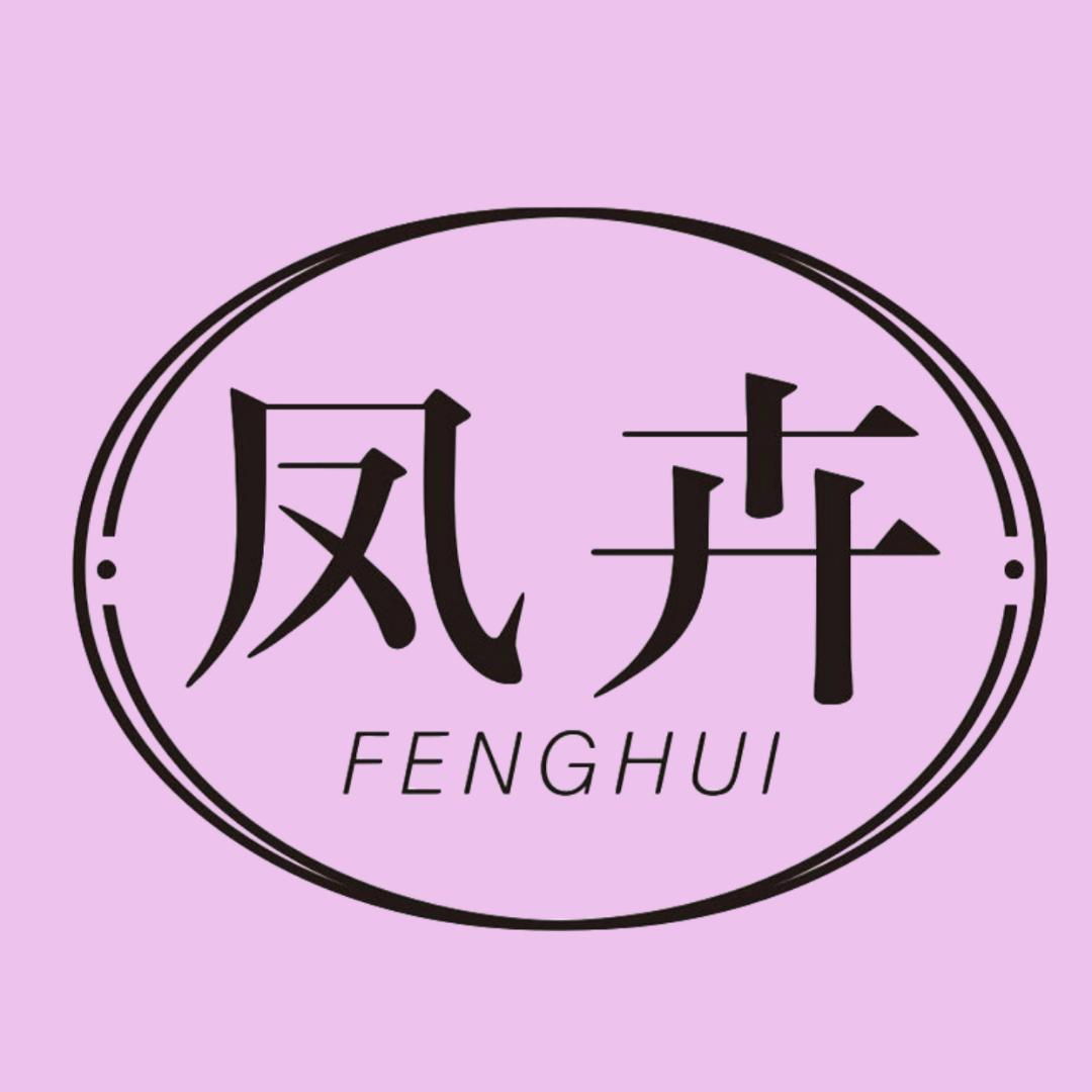 凤卉广州雅诗迈传媒有限公司专卖店