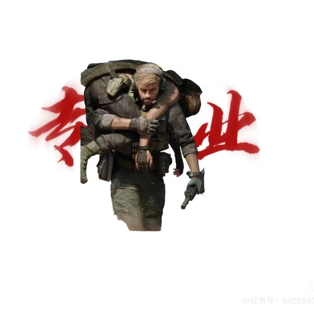 三角洲跑刀小悦