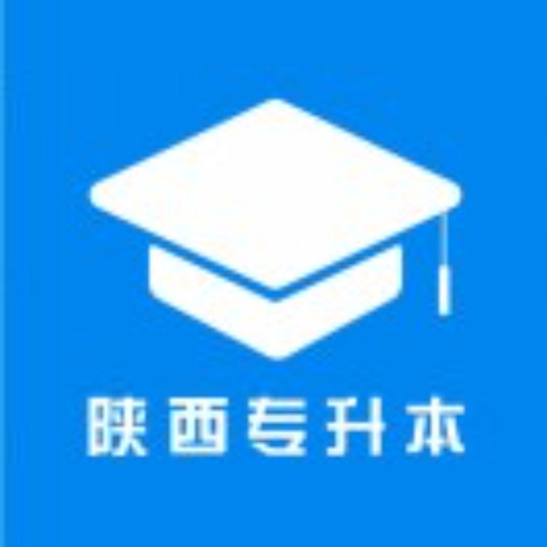 拜课网陕西专升本