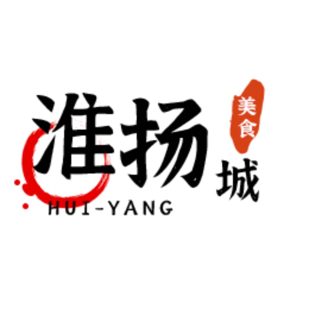 淮扬城美食狮子头