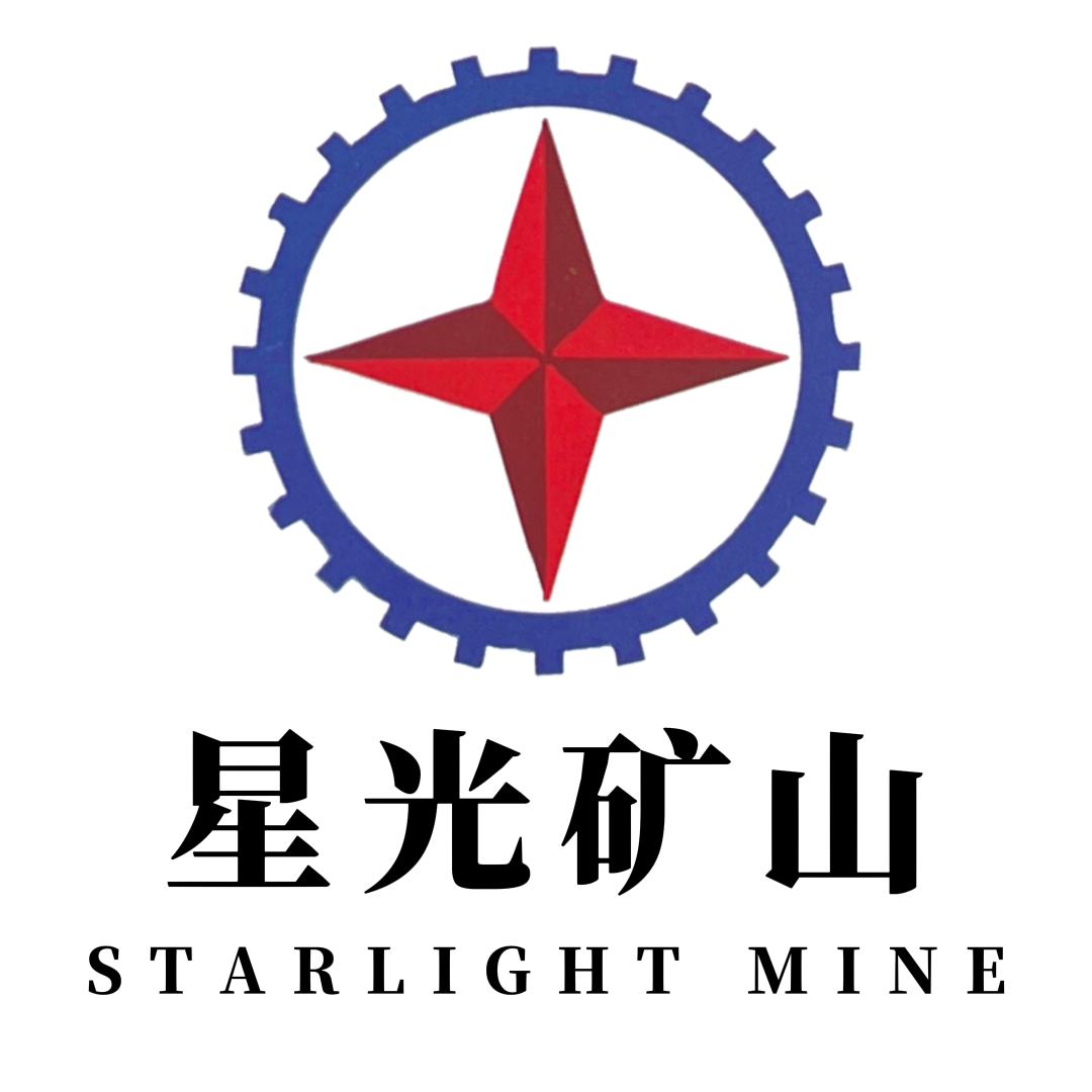 星光矿山机械官方