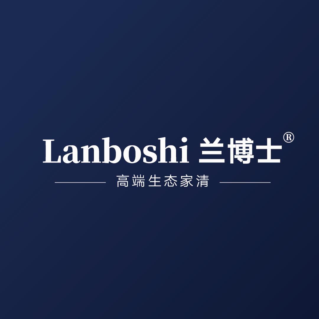 兰博士家居清洁