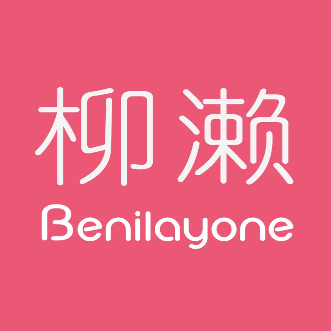 柳濑母婴用品旗舰店