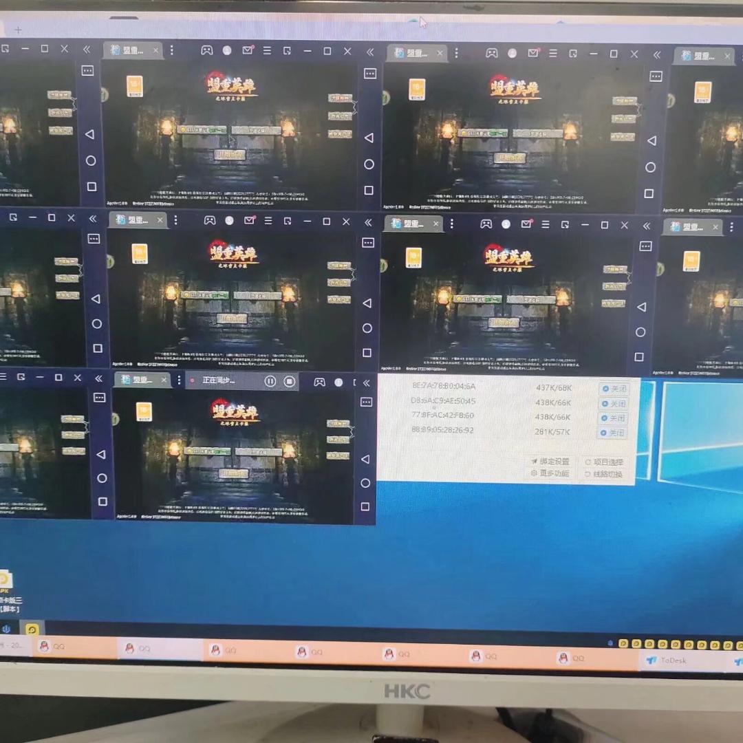 冒险家联盟-小林网络