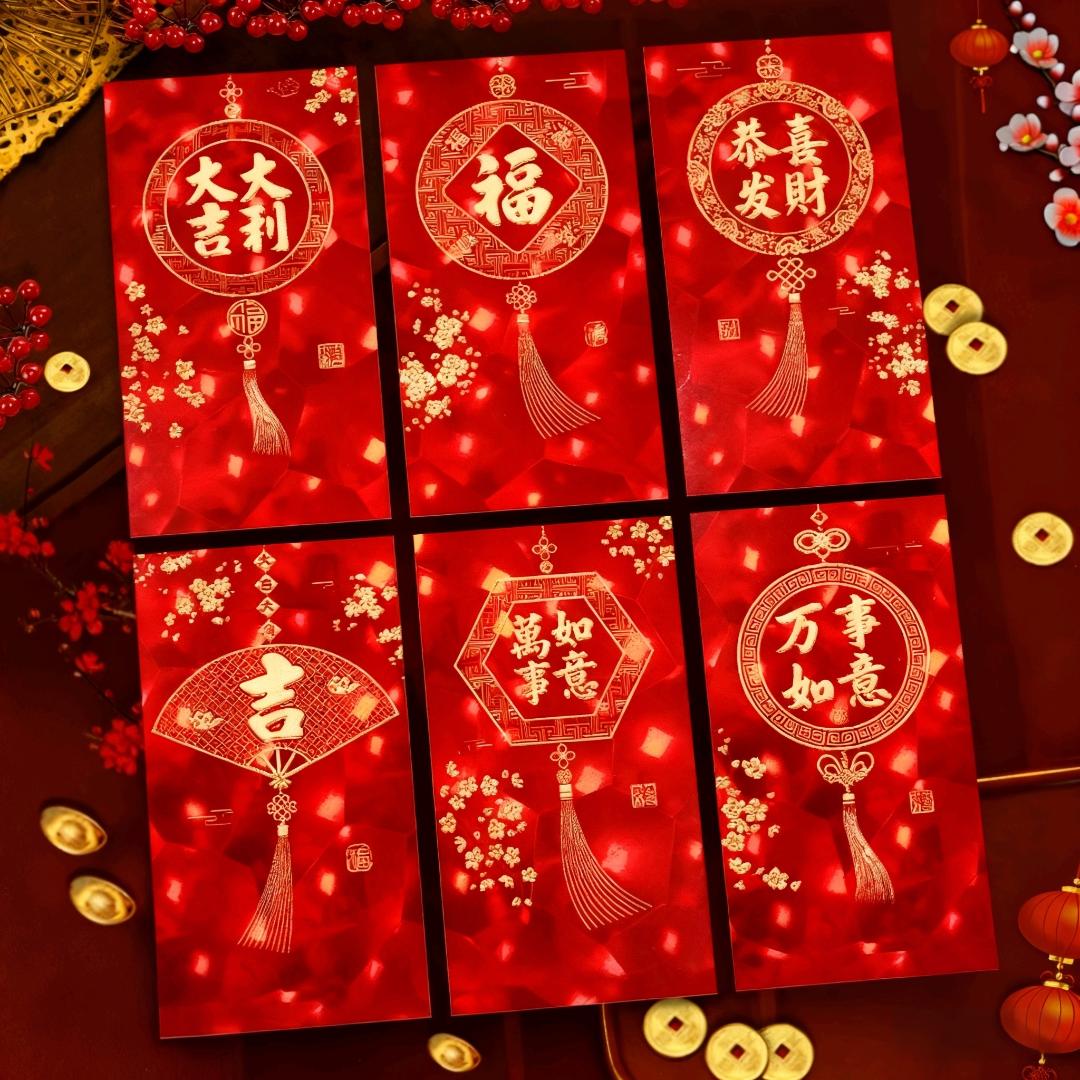 马年新款红包（像猫）