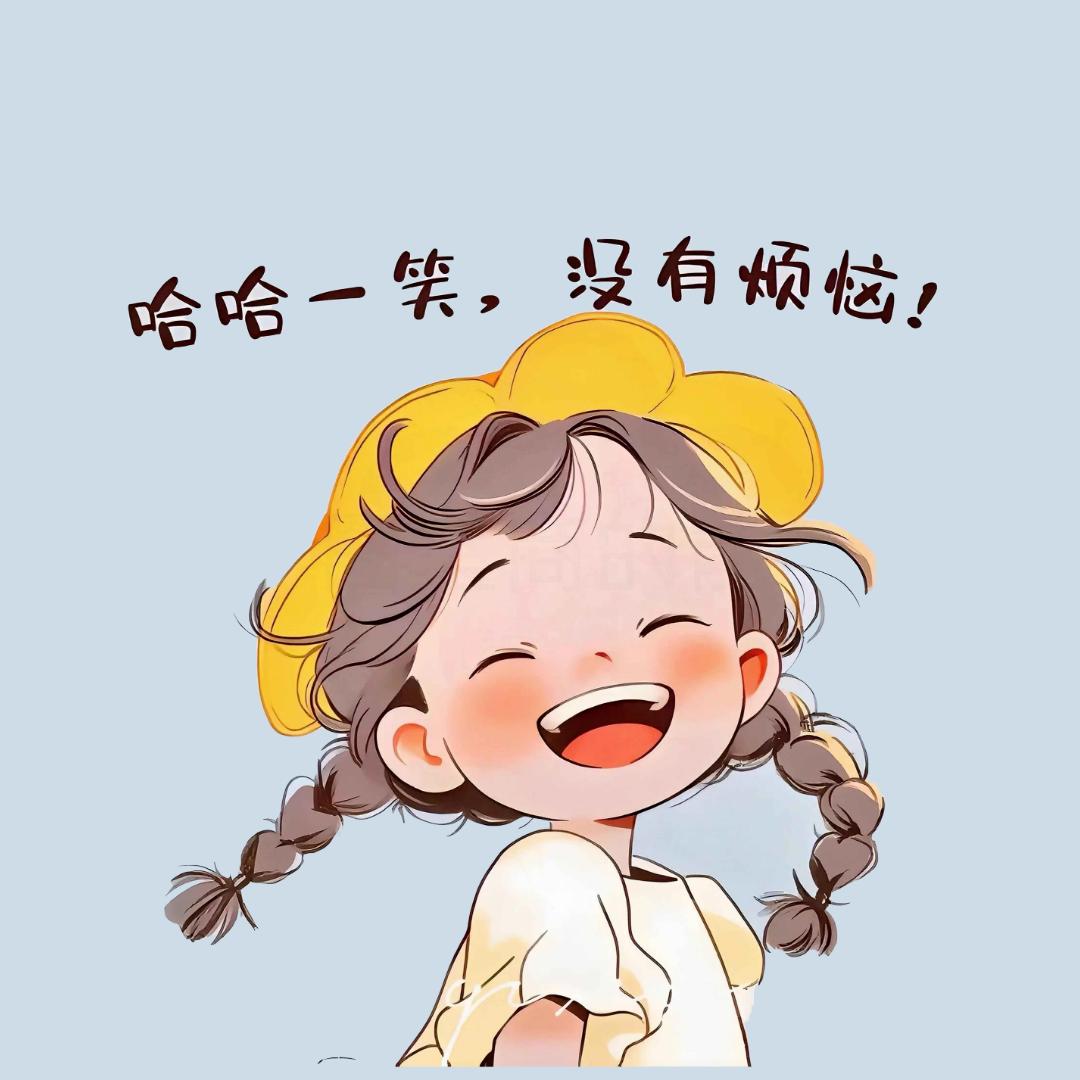 嘻嘻火炬