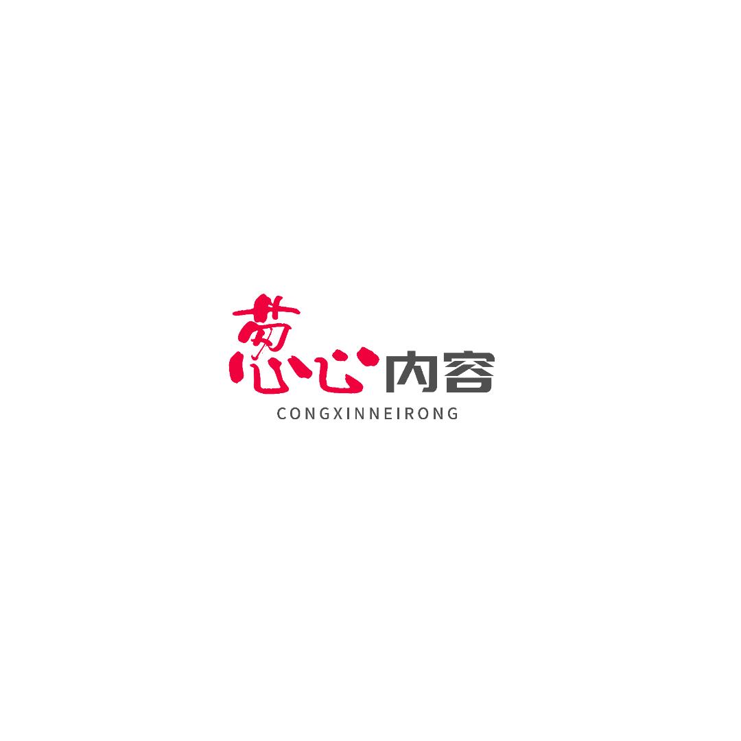 葱心短剧拍摄花絮
