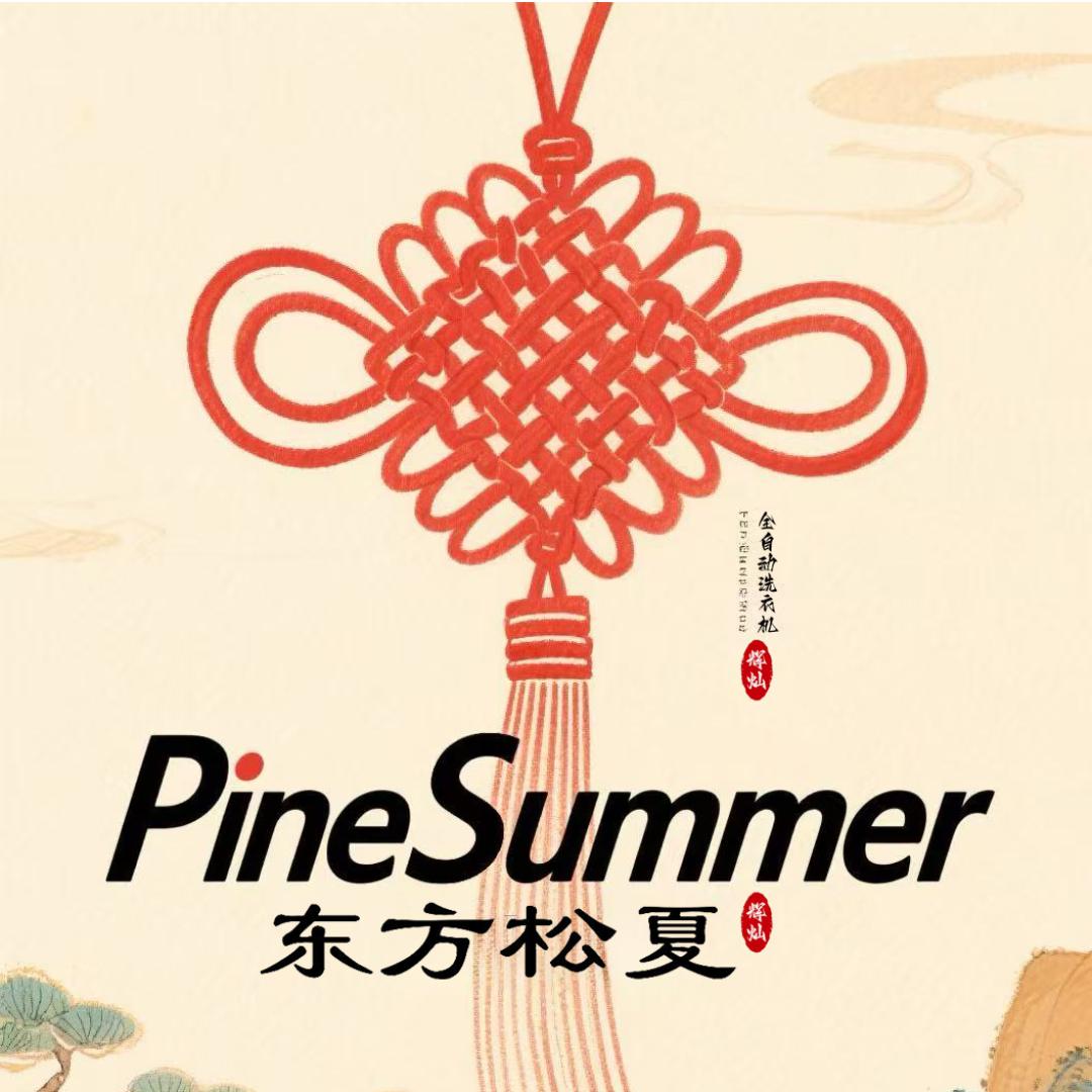 慈溪市桦奎优品严选店