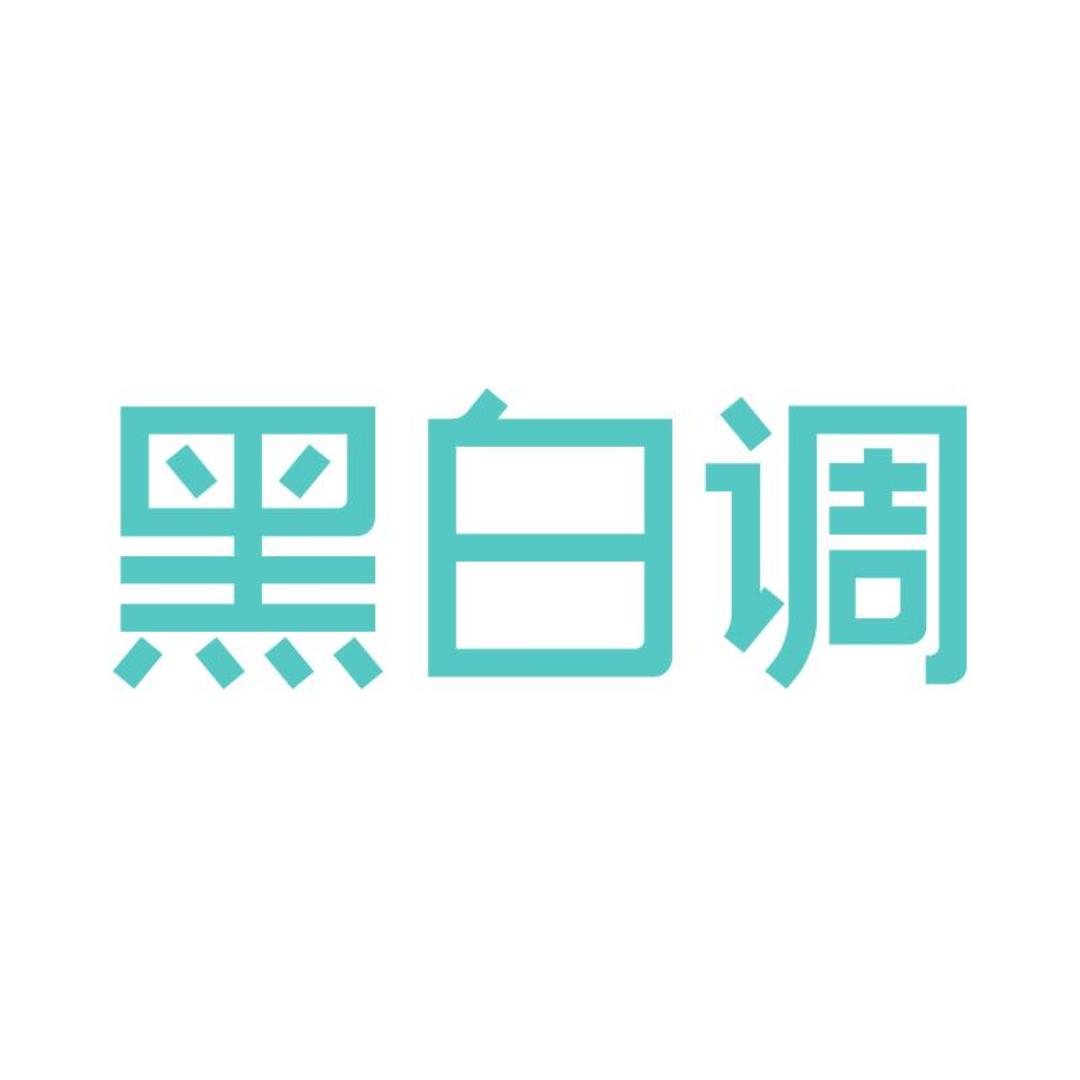 黑白调儿童家具旗舰店直播间