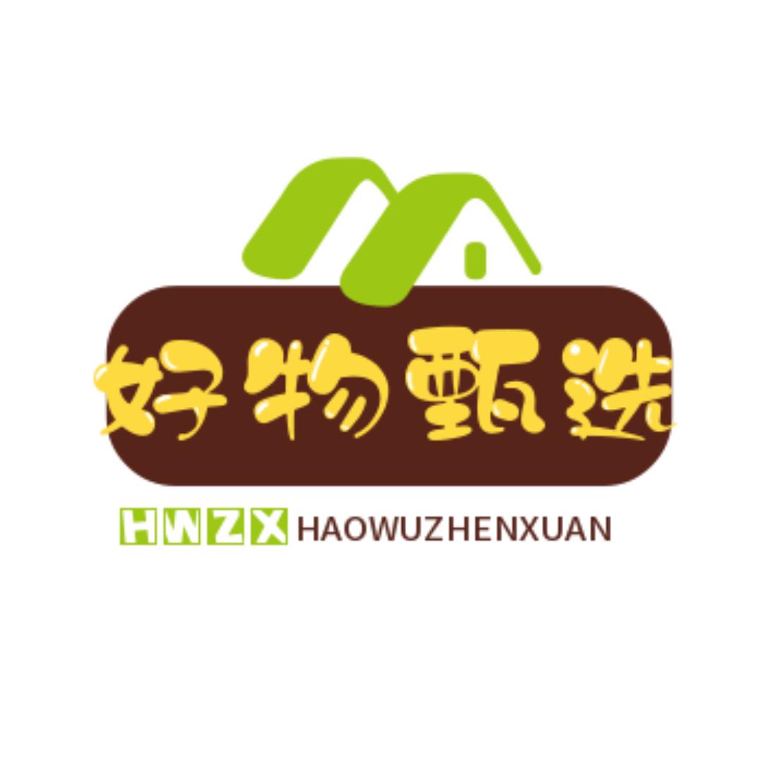好物甄选