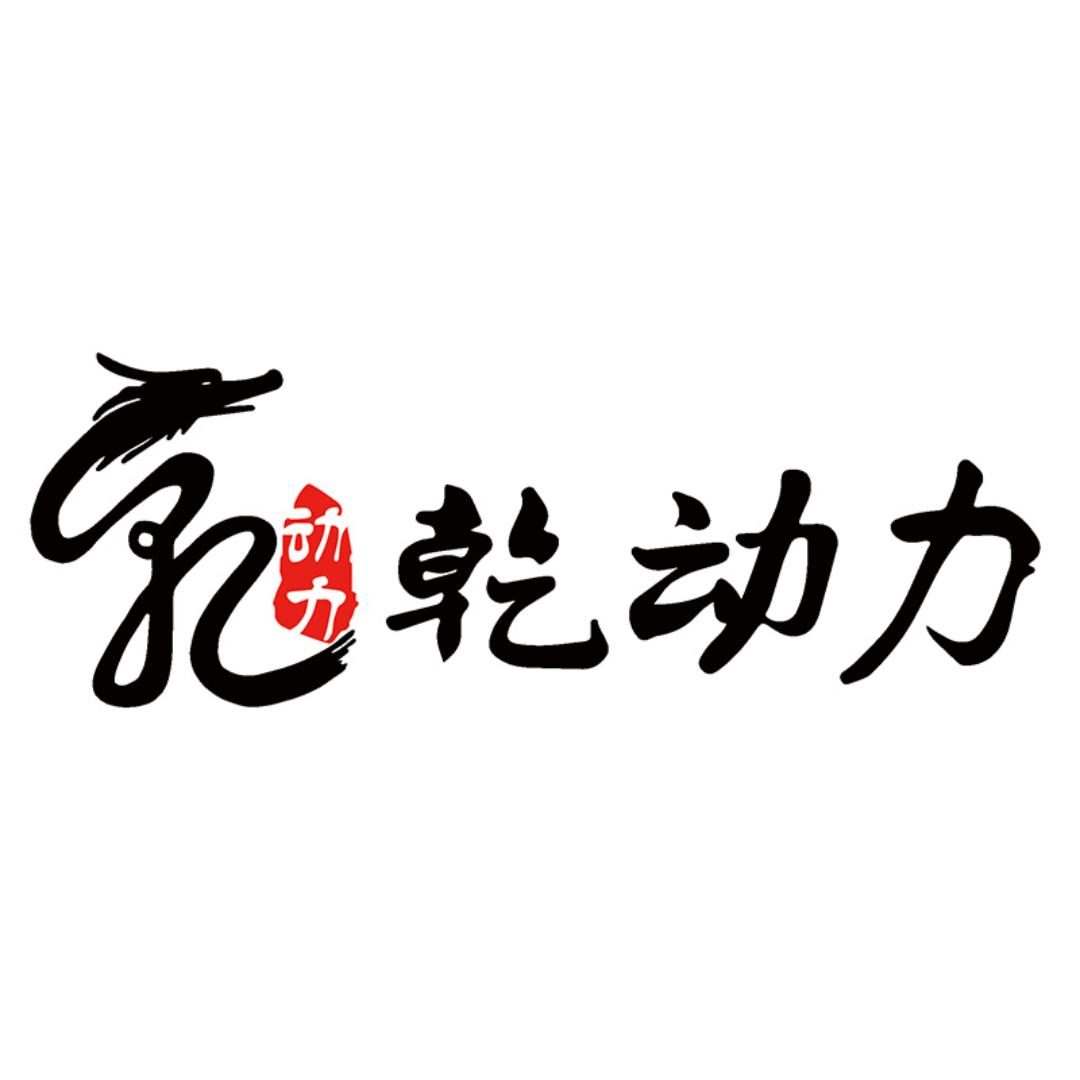 乾动力美食@抖音