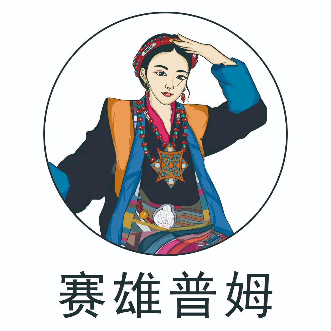 赛雄普姆大号！