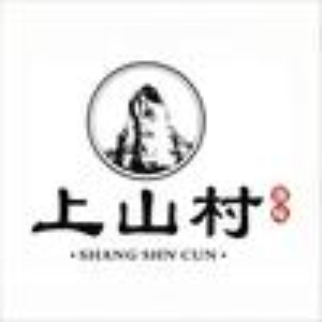 上山村