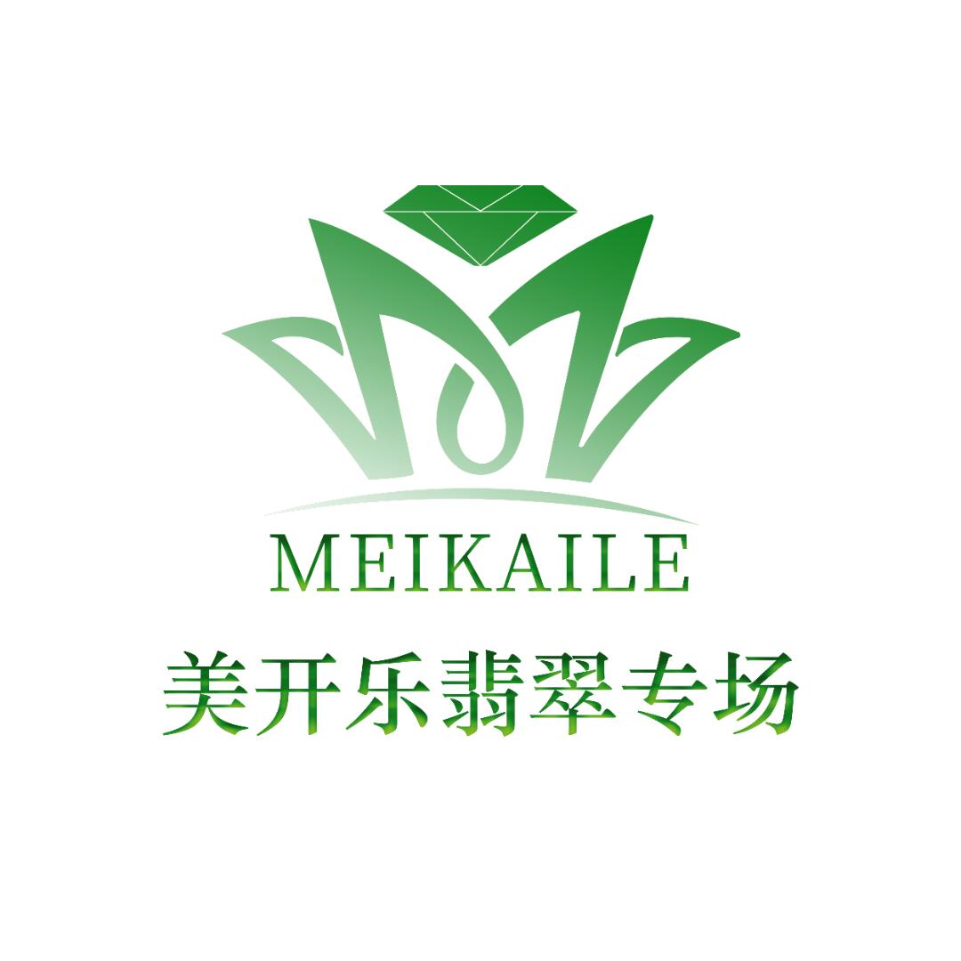 美开乐珠宝一店翡翠