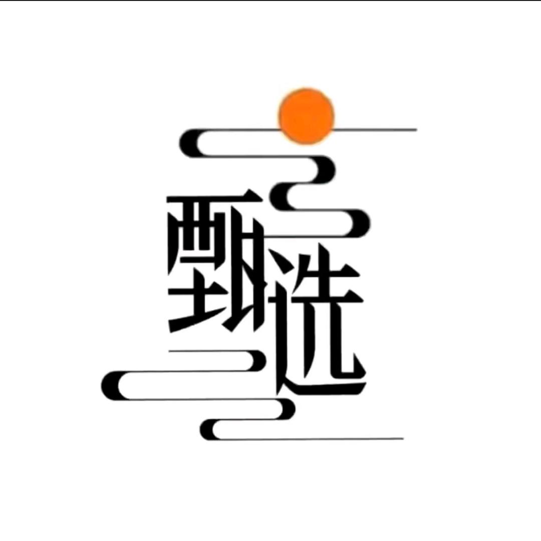 阿红严选🔥🔥🔥