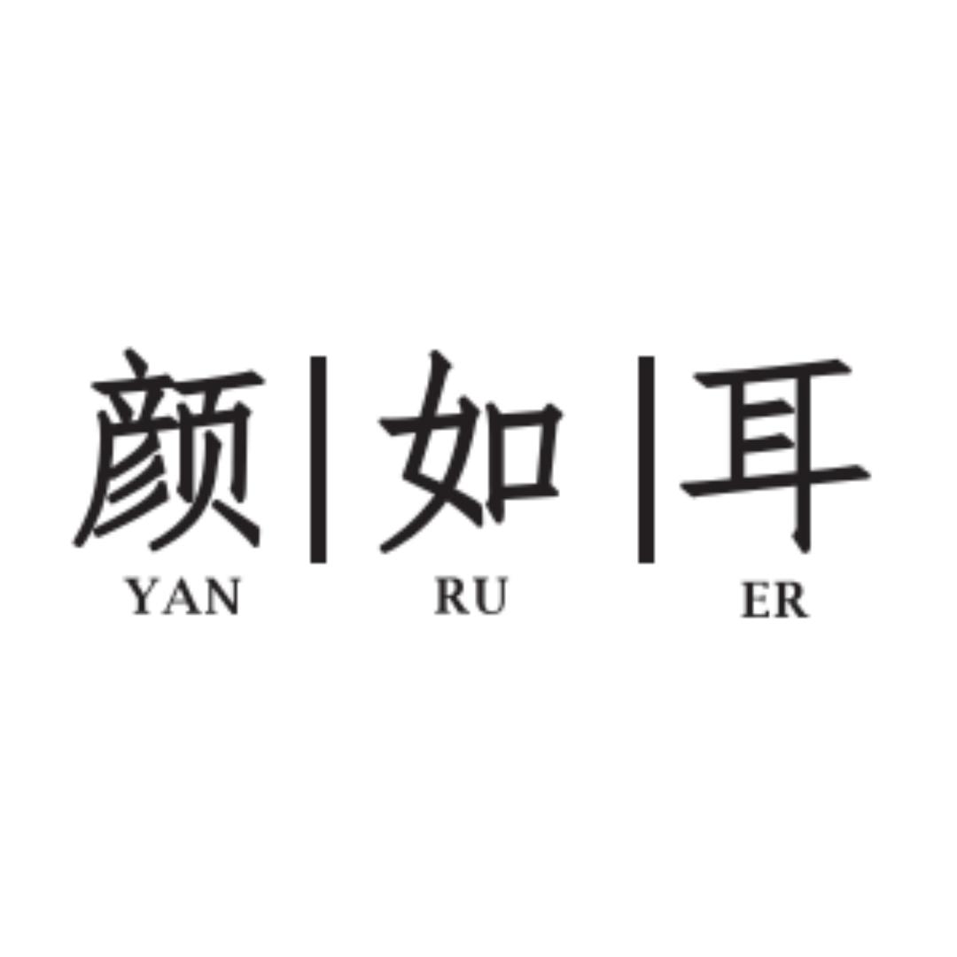 颜如耳颜耳（福建）生物科技有限公司粮油专卖店