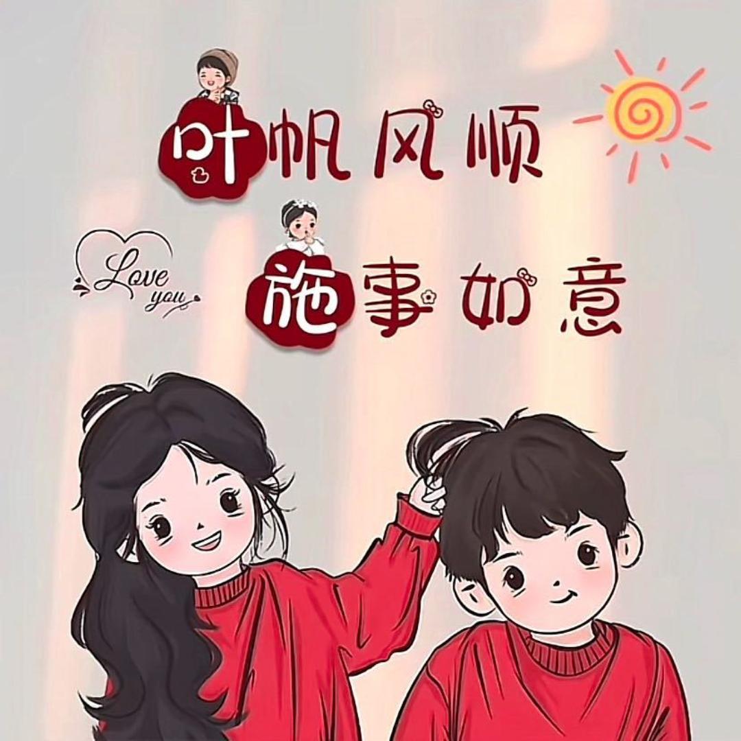 无名子