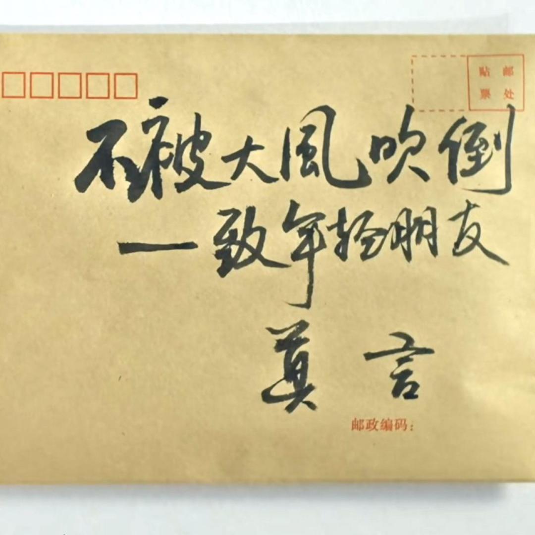 只关于考研