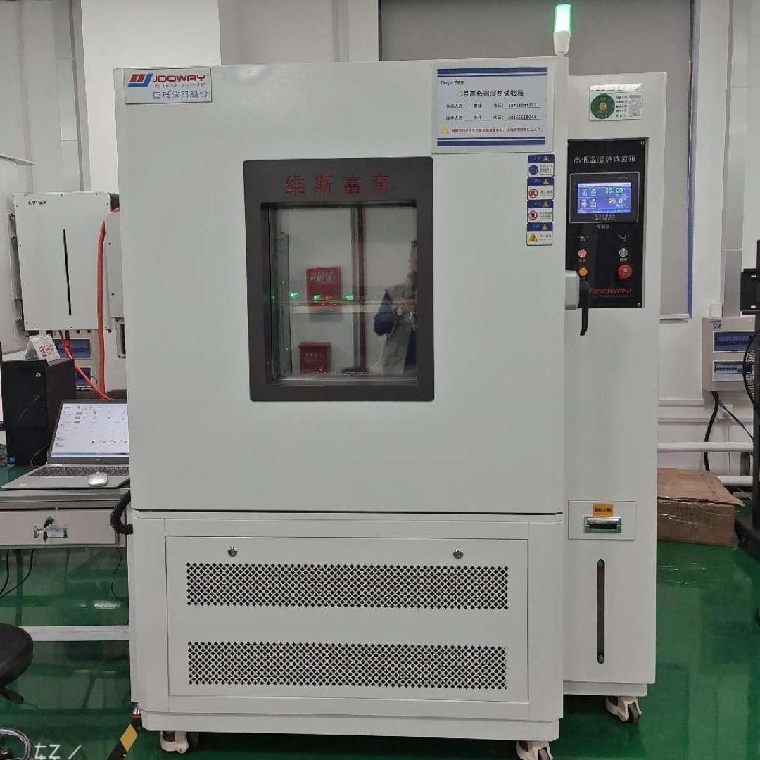 巨为股份唐瑞-高低温试验箱厂家