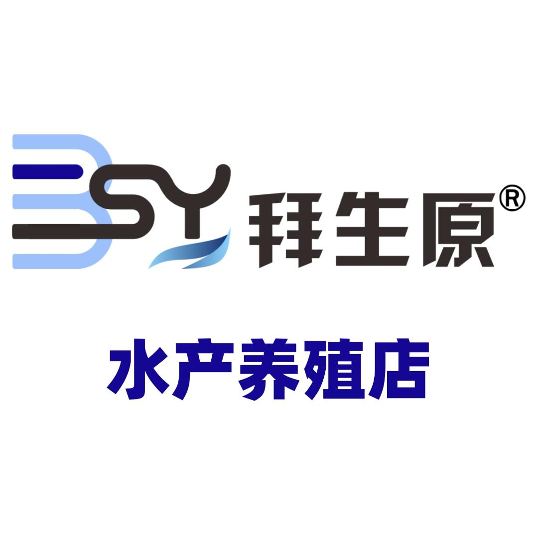 拜生原水产养殖店