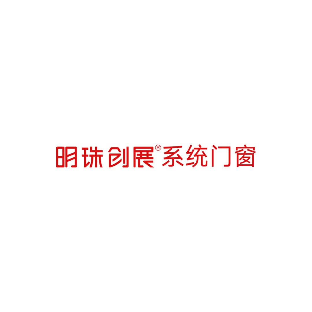 明珠创展门窗