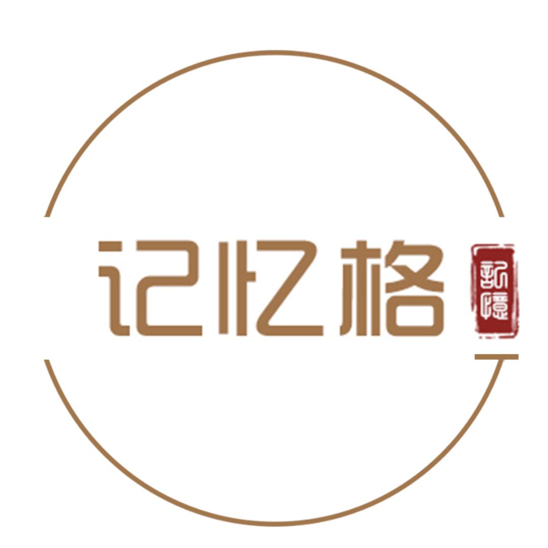 记忆格实木大板茶桌