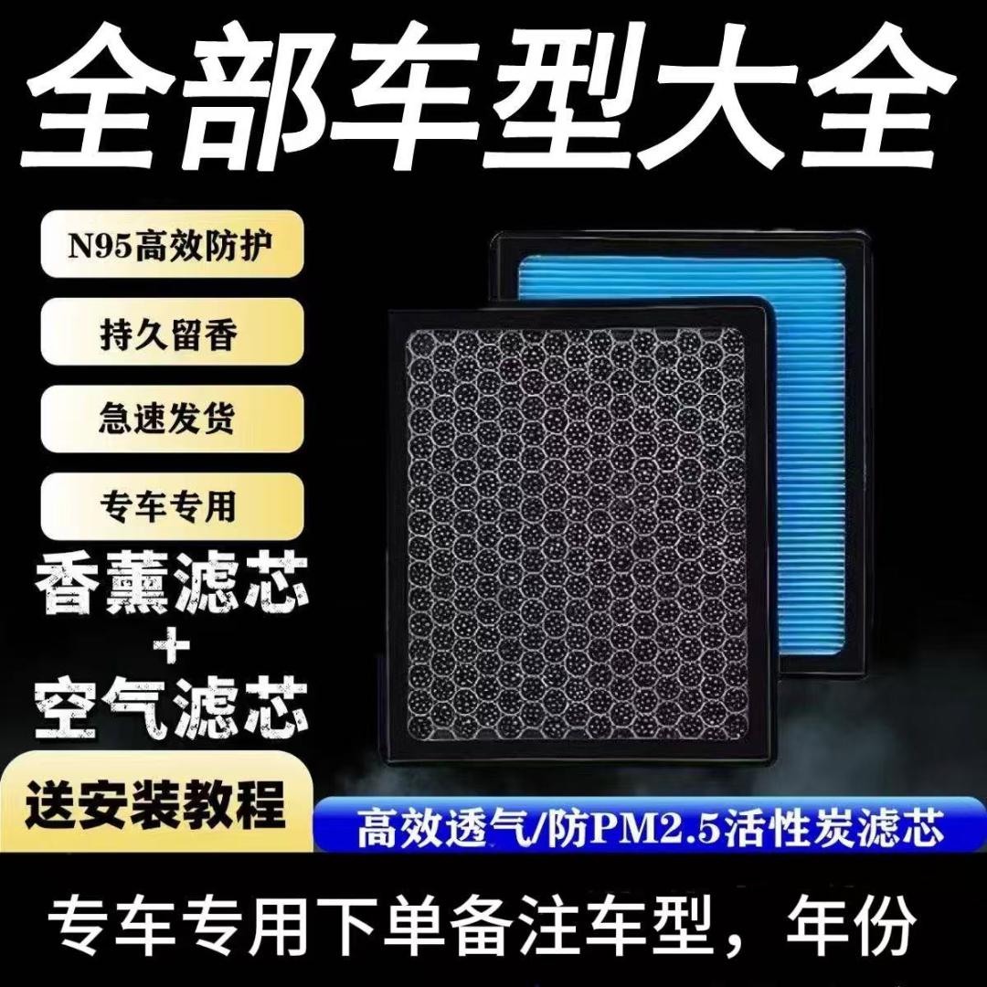 宇霞汽车用品