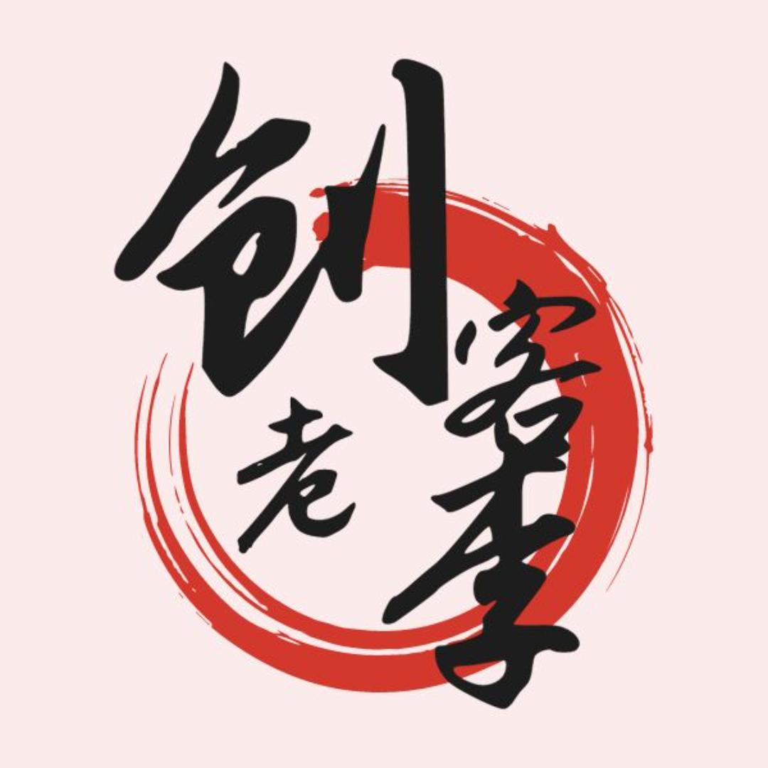 创客老李