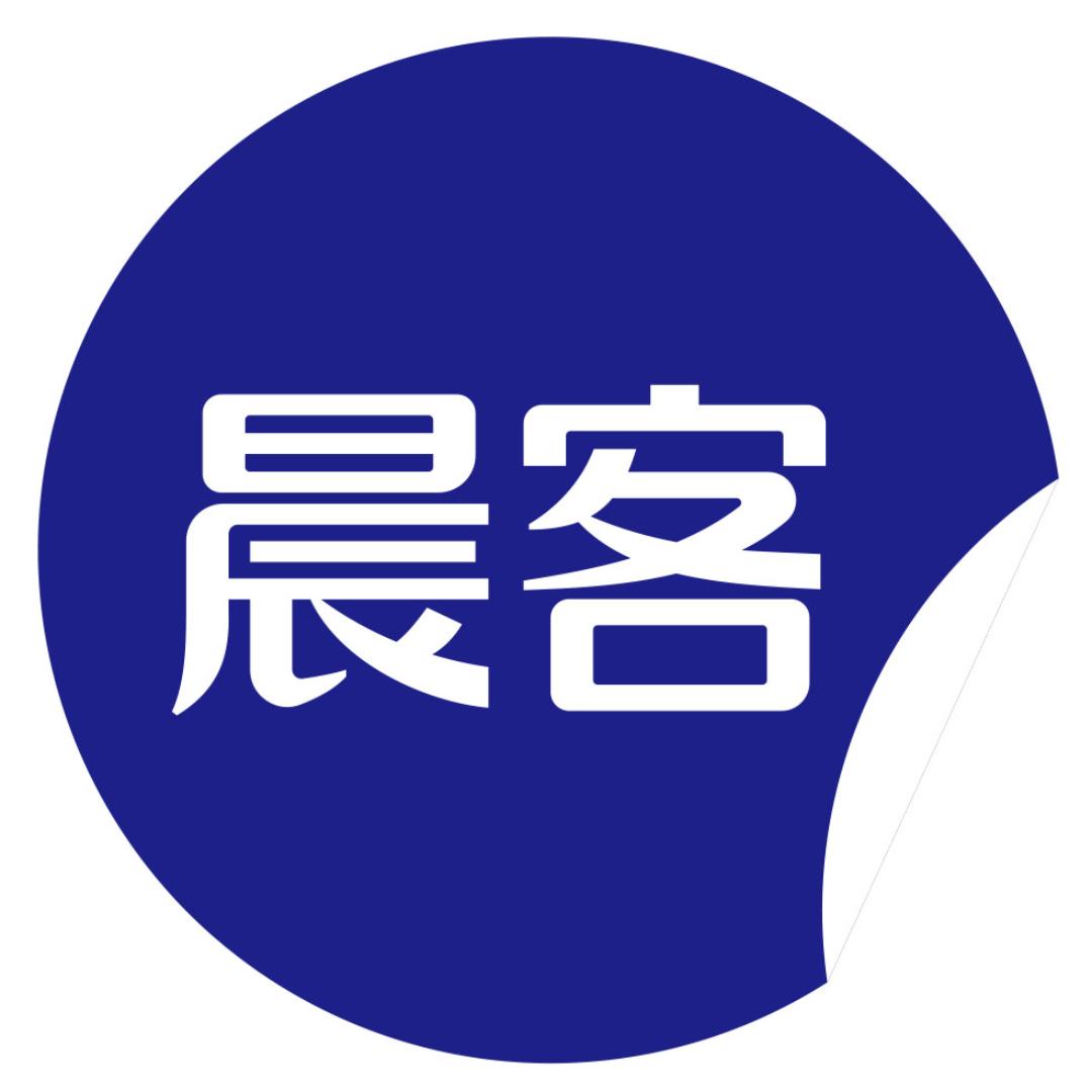 晨客洗护清洁旗舰店