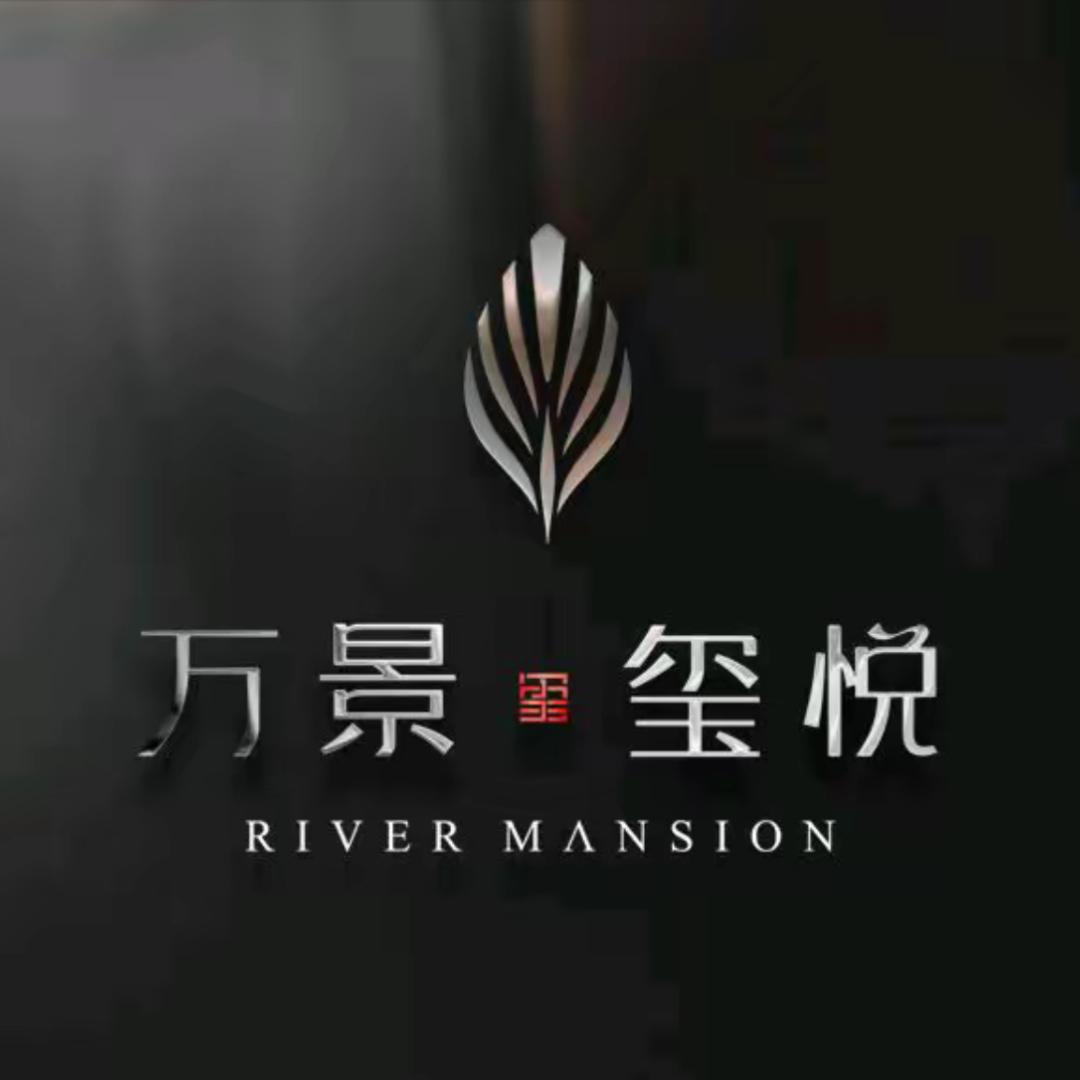 万景·玺悦