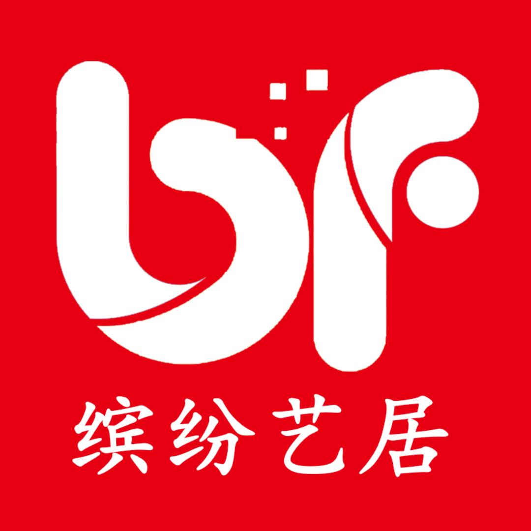 缤纷艺居清洁用品旗舰店