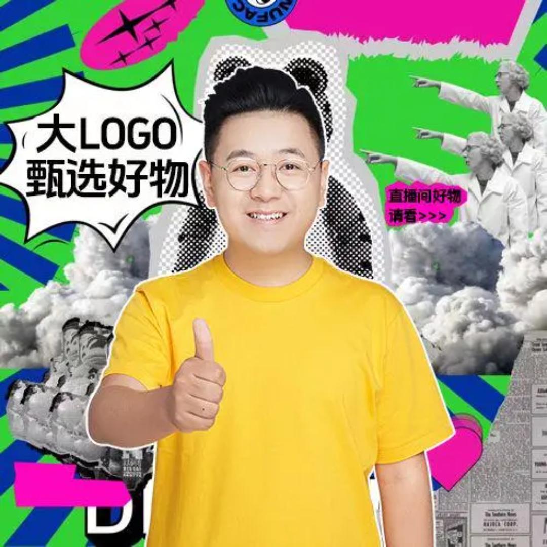 大LOGO爆赞好物