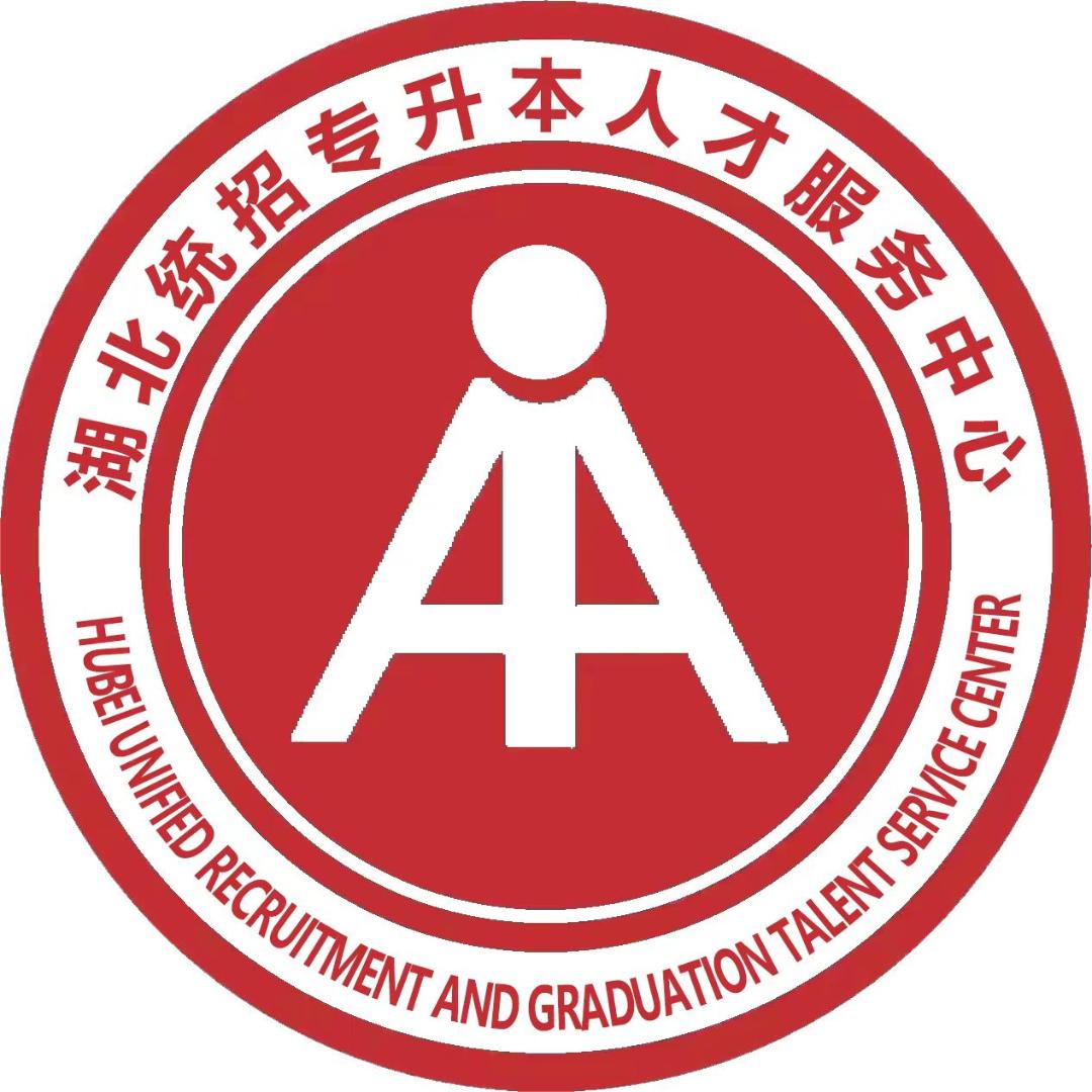 湖北远志铭达专升本