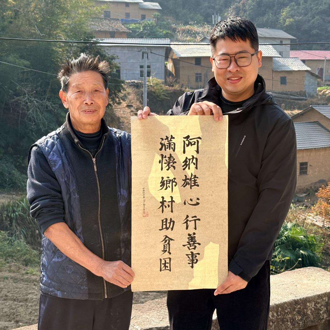 我叫阿满(小助理)