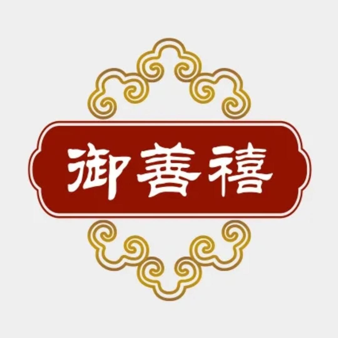 御善禧