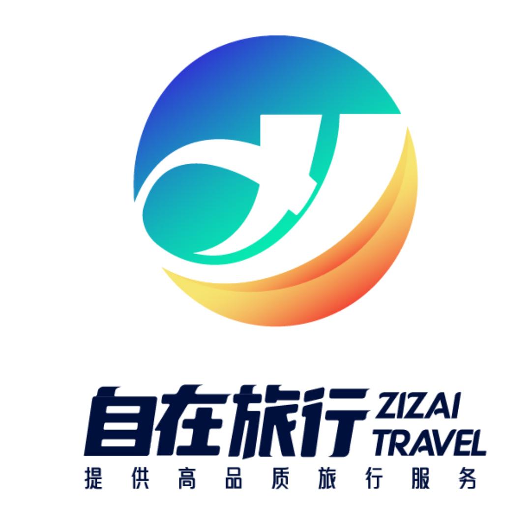自在旅行（户外专场）
